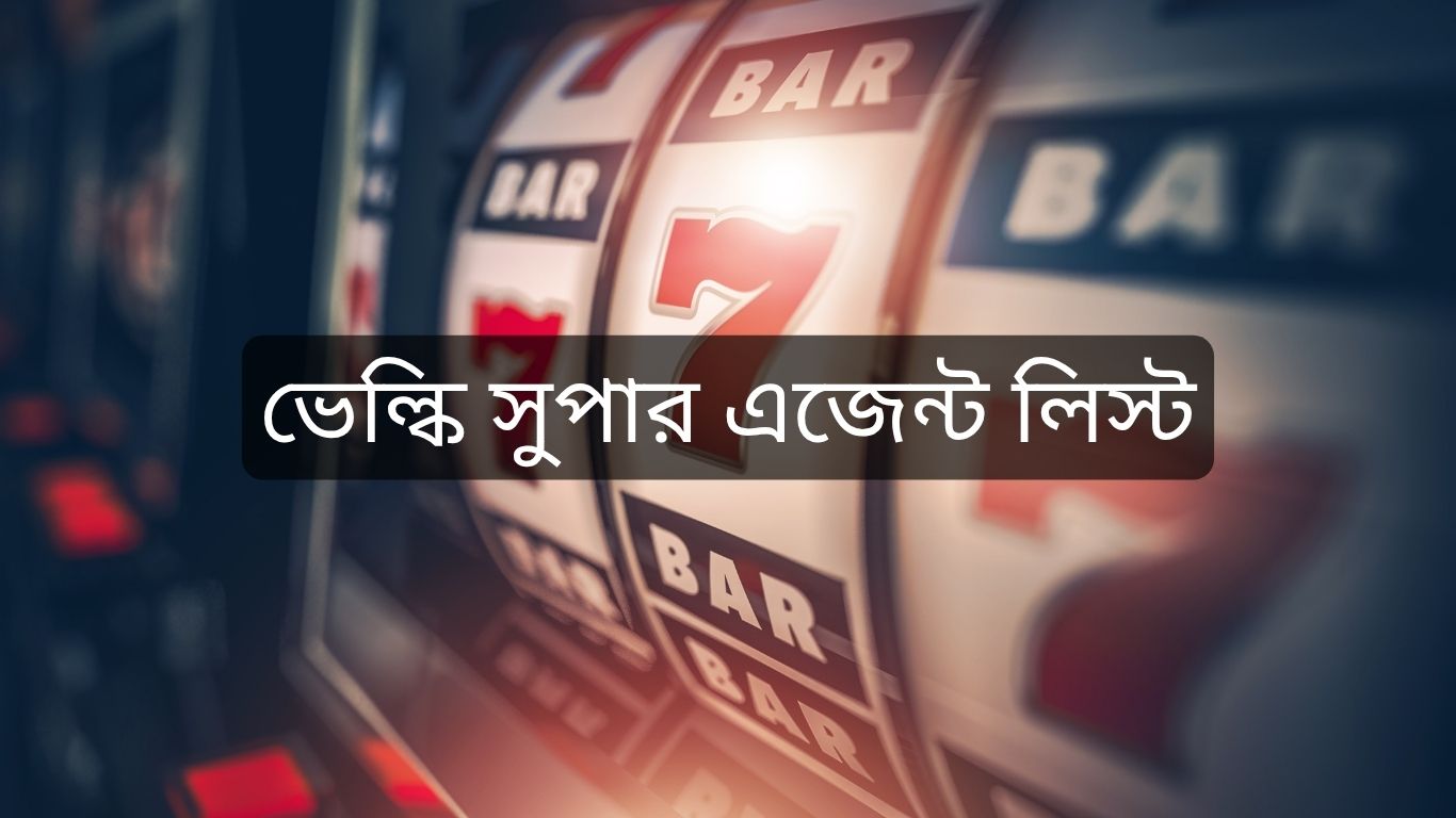 ভেল্কি সুপার এজেন্ট লিস্ট, Velki Super Agent List